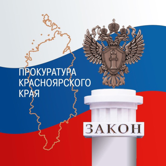 Личный прием граждан.